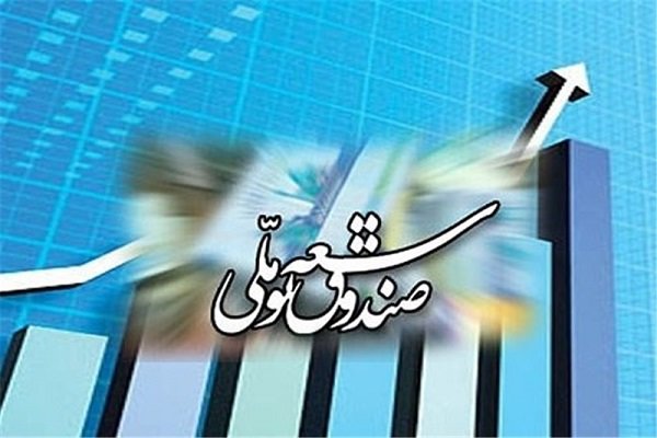 صندوق توسعه ملی ۳.۲ هزار میلیارد تومان تسهیلات ریالی پرداخت کرد