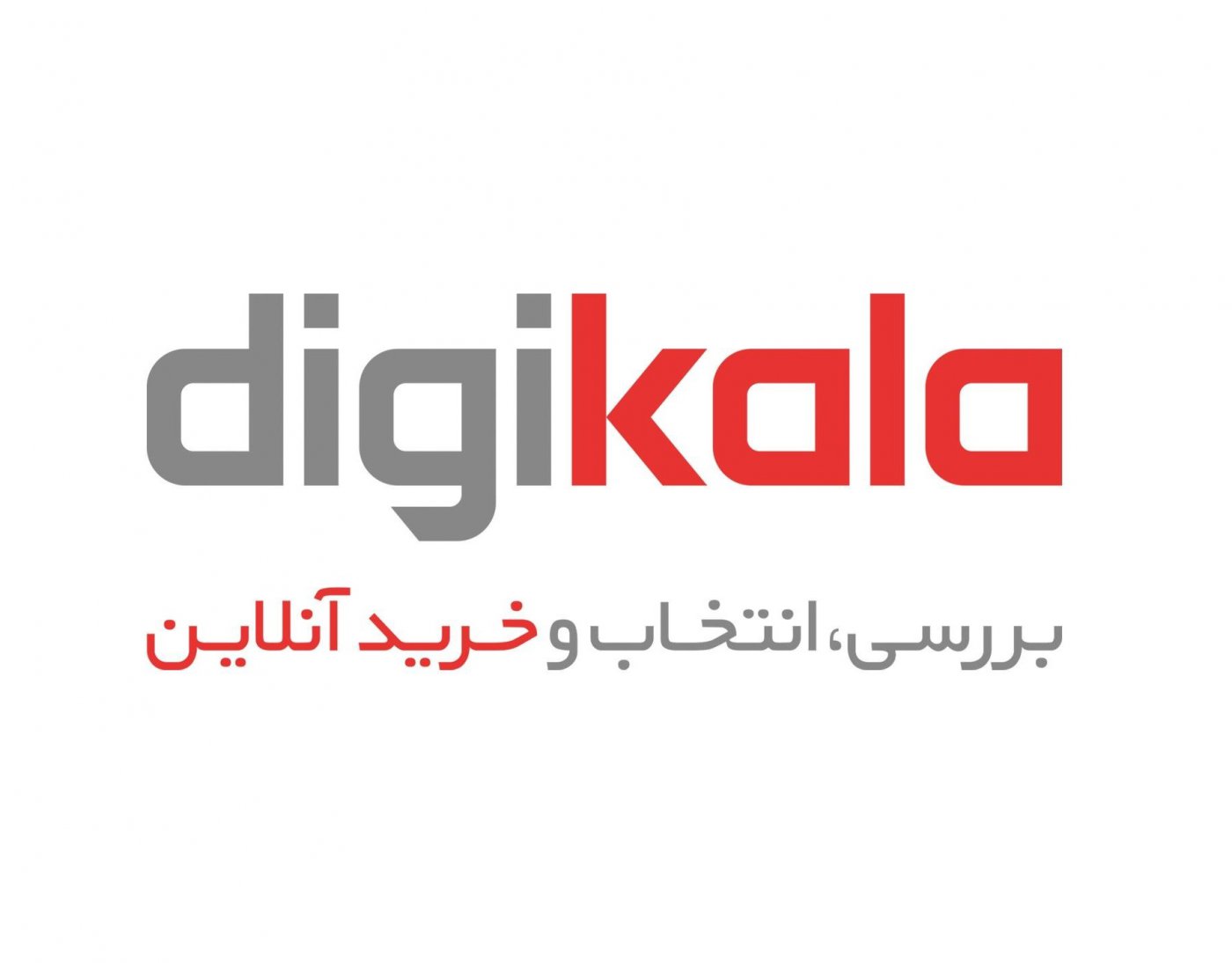 جهت ورود به سايت ديجي كالا اينجا كليك كنيد digikala.com 