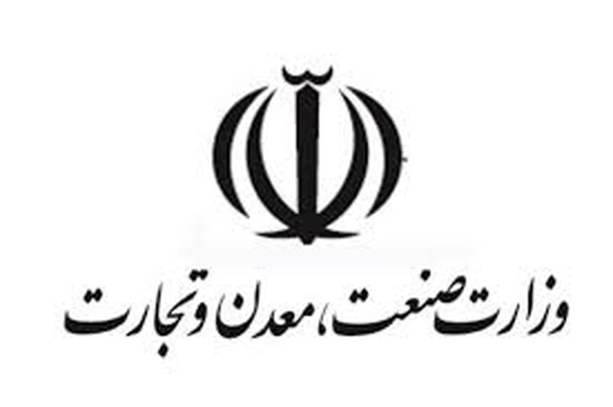 طرح آزادسازی معادن غیرفعال، ریل گذاری برای دولت آینده است 